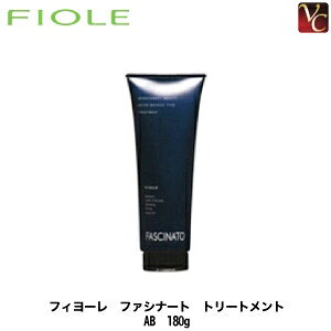 yő300~N[|zy3,980~`zy13܂Łzw×5x tB[ t@Vi[g g[ggAB A~moEX^Cv 180g sFIOLE FASCINATO tBI[ g[gg e