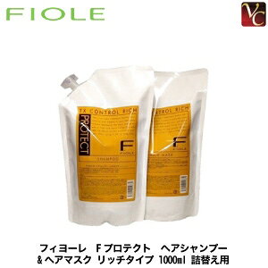 yő300~N[|zyztB[ FveNg wAVv[& wA}XN b`^Cv 1000ml lւp Zbg sFIOLE tBI[ Vv[ }XN tB[ Tꔄi 