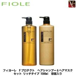 yzy13܂ŁztB[ FveNg wAVv[&wA}XN Zbg b`^Cv 1000ml esFIOLE tBI[ Vv[ g[gg Tꔄi e s