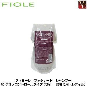 yő300~N[|zy3,980~`zw×2x tB[ t@Vi[g Vv[ AC A~mRg[^Cv 700ml lւpsFIOLE FASCINATO tBI[   L  Vv