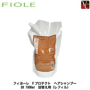 y100~N[|zy3,980~`zy13܂ŁztB[ FveNg wAVv[DX 1000ml lւpitBjsFIOLE F-Protect tBI[ GtveNg tB[ Fve