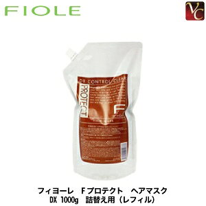 yő300~N[|zy3,980~`zy13܂ŁztB[ FveNg wA}XN DX 1000g lւpitBjsFIOLE tBI[ tB[ FveNg lߑւ 1000 Gt