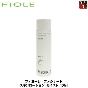 yő300~N[|zy3,980~`zy13܂ŁztB[ t@Vi[g XL[V CXg 150mlsFIOLE FASCINATO XLPA ϐt