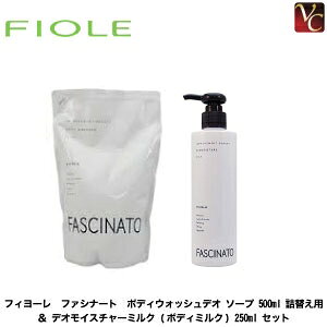 yő300~N[|zy3,980~`z tB[ t@Vi[g {fBEHbVfI \[v 500ml lւp  fICX`[~N ({fB~N) 250ml Zbgs{fB\[v {