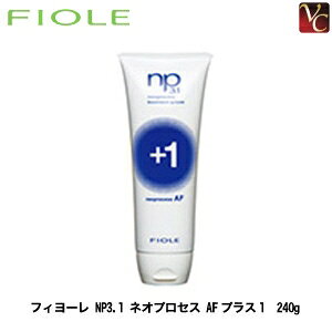 yő300~N[|zy3,980~`zy13܂Łzw×5x tB[ NP3.1 lIvZX AFvX1 240g sFIOLE tBI[t