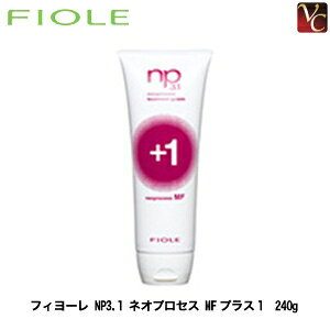 yő300~N[|zy3,980~`zy13܂Łzyx4Zbgz tB[ NP3.1 lIvZX MFvX1 240g lIvZXsFIOLE tBI[t