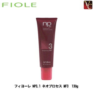 yő300~N[|zy3,980~`zw×3x tB[ NP3.1 lIvZX MF3 130g sFIOLE tBI[t