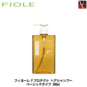Fiole F プロテクト ヘアシャンプー ベーシックタイプ 300ml シャンプー 価格比較 価格 Com Fiole F プロテクト ヘアシャンプー ベーシックタイプ 300ml シャンプー 価格比較 価格 Com