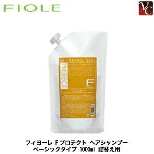 yzyz tB[ FveNg wAVv[ x[VbN^Cv 1000ml lւp sFIOLE F-Protect tBI[ Vv[ tB[ FveNg lߑւ 1000 GtveN