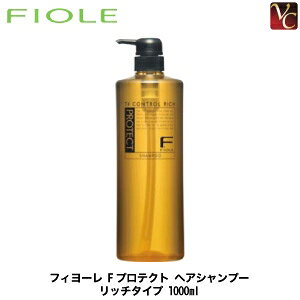 y100~N[|zy3,980~`zy13܂Łzyx4ztB[ FveNg wAVv[ b`^Cv 1000ml sFIOLE tBI[ Vv[ FveNg GtveNg T