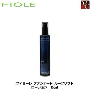 yő300~N[|zy3,980~`zy13܂Łzyx5ztB[ t@Vi[g [ctg [V 150mlsFIOLE FASCINATO tBI[ PA e Tꔄit