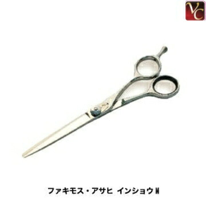 楽天市場】【在庫限り】ファキモス・アサヒ インショウM その他《美容 