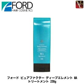 【最大300円クーポン】【3,980円〜送料無料】【当日発13時まで】フォード ピュアファクター ディープエレメント MA トリートメント 230g