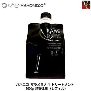 ハホニコ ハホニコ ザラメラメ トリートメント No 1 1kg 詰め替え用 ヘアトリートメント パック 価格比較 価格 Com ハホニコ ハホニコ ザラメラメ トリートメント No 1 1kg 詰め替え用 ヘアトリートメント パック 価格比較 価格 Com