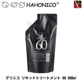 楽天市場 ハホニコグリニコの通販