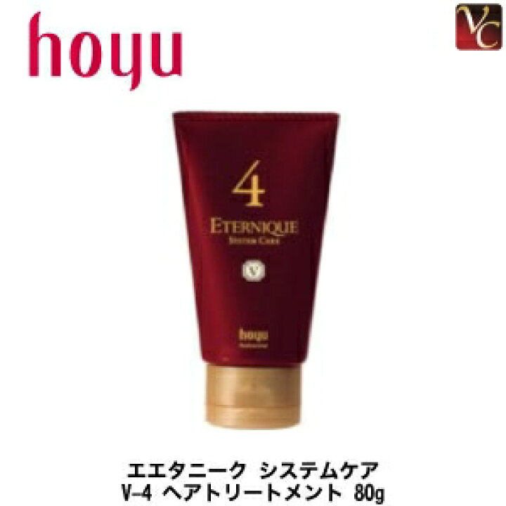 楽天市場】【在庫限り】 ホーユー エタニーク システムケア V-4 ヘア 
