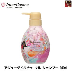 yő300~N[|zy3,980~`zC^[RX AW[_h`F E Vv[ 300ml se A~m_ mVR Vv[ Tꔄi wAPA shampoo av