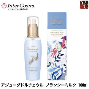 yő300~N[|zC^[RX AW[_h`FE vV[ ~N 100mlswAg[gg 􂢗Ȃ g[gg eꔄ Tꔄi treatmentt