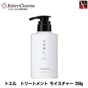 yő300~N[|zy3,980~`z C^[RX gG g[gg CX`[ 250gsC^[RX g[gg eꔄ Tꔄi treatment salont