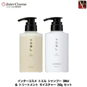 yő300~N[|zC^[RX gG Vv[ 300ml  g[gg CX`[ 250g ZbgsVv[ wAg[gg eꔄ e@ Tꔄi wAPA _