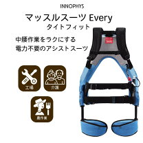 楽天市場】マッスルスーツ エブリィの通販