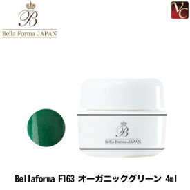 楽天市場 オーガニック ジェルネイル ネイル 美容 コスメ 香水の通販