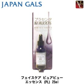 ジャパンギャルズ　フェイスケア　ピュアビューエッセンス　(PL)　25ml