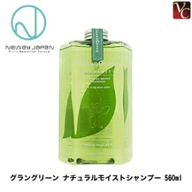 楽天市場 クロロフィル 化粧品の通販