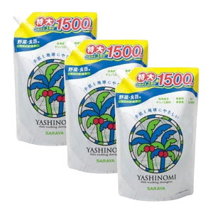 yő300~N[|zy×3zT Vm~ 1500ml s H Y  F SARAYA lւ  蔧 n ₳ t