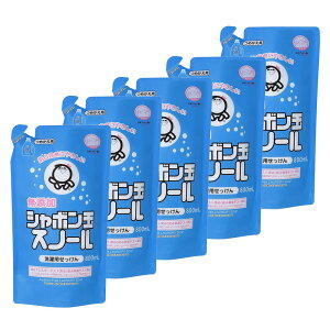【最大300円OFF】【数量選択】シャボン玉 スノールつめかえ用 800ml |snks
