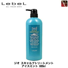 楽天市場 トリートメント メンズの通販