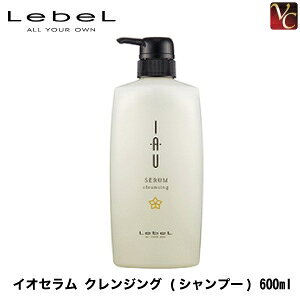 ルベル イオセラム シャンプー 通販 価格比較 価格 Com ルベル イオセラム シャンプー 通販 価格比較 価格 Com