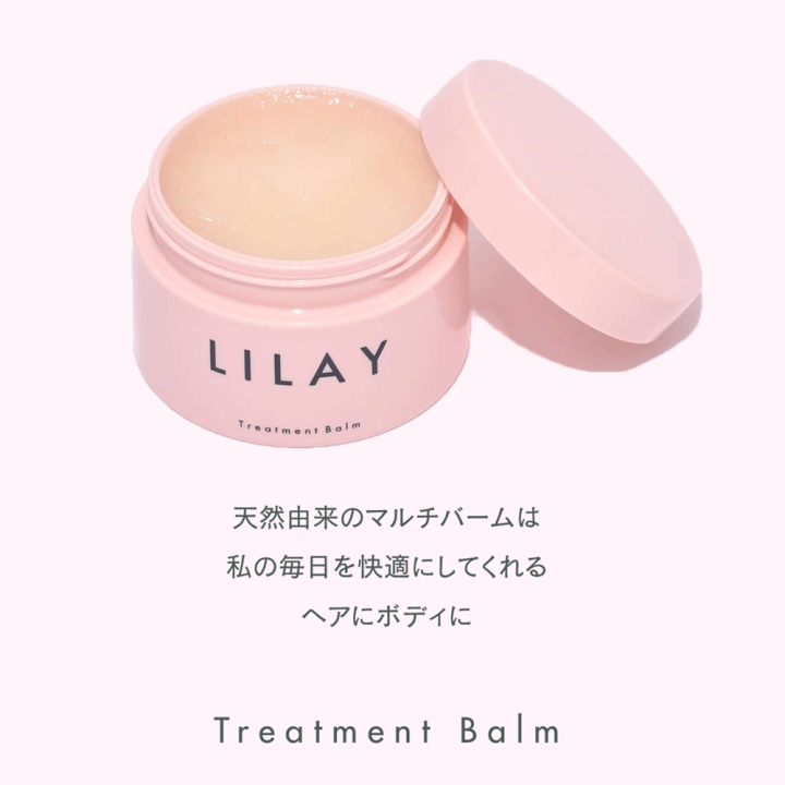 LILAY トリートメントバーム (3個セット) 楽天市場】【×3個セット】リレイ トリートメントバーム 40g