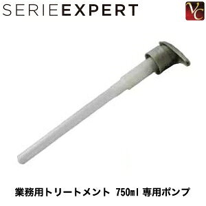 yő300~N[|zy3,980~`zy13܂ŁzA ZG GNXp[g 750g RfBVi[p|v sLOREAL A ZGGNXp[g g[gg e 