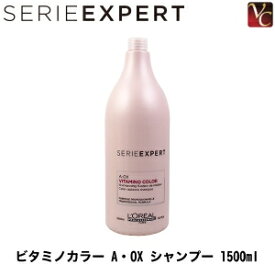 楽天市場 ロレアル シャンプーの通販