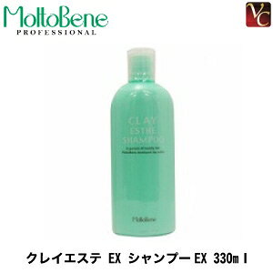 yő300~N[|zy3,980~`zy13܂Łzw×5x gx[l NCGXe Vv[EX 330ml sMoltobene NCGXe Vv[ ex wAPA e shampoot