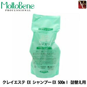 yő300~N[|zy3,980~`zy13܂Łzw×2x gx[l NCGXe Vv[EX 500ml lւp sMoltobene NCGXe Vv[ ex lߑւ eꔄ T