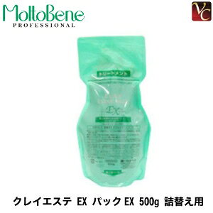 yzyP5{zyz gx[l NCGXe EX pbNEX 500g lւp sMoltobene gx[l g[gg lߑւ eꔄ Tꔄi treatmentt
