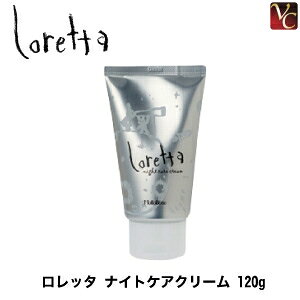 yP5{zyz gx[l b^ iCgPAN[ 120g sMoltobene loretta 􂢗Ȃ g[gg wAPA AEgoXg[gg e Tꔄi av[