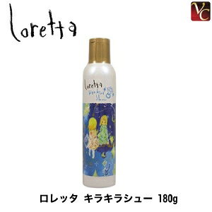 ヘアスプレー 美容室の人気商品 通販 価格比較 価格 Com