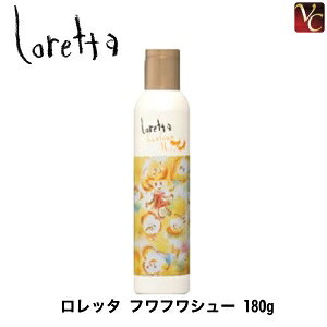 yő300~N[|zy3,980~`zy13܂Łz gx[l b^ ttV[ 180g sloretta J[ L[v  wAXv[E~Xg X^CO e@ e