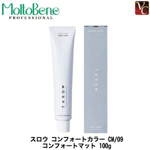 yő300~N[|zy3,980~`zy13܂Łzgx[l XE RtH[g J[ CM/09 100g sMoltobene THROW wAJ[ XEJ[ e XE J[ Ɩp 