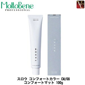 yő300~N[|zy3,980~`zy13܂Łzgx[l XE RtH[g J[ CM/08 100g sMoltobene THROW wAJ[ XEJ[ e XE J[ Ɩp salon