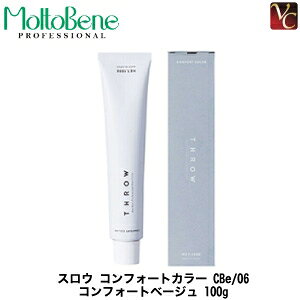 yő300~N[|zy3,980~`zy13܂Łzgx[l XE RtH[g J[ CBe/06 100g sMoltobene THROW wAJ[ XEJ[ e XE J[ Ɩp 