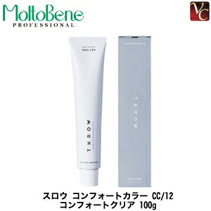 yő300~N[|zy3,980~`zy13܂Łzgx[l XE RtH[g J[ CC/12 100g sMoltobene THROW wAJ[ XEJ[ e XE J[ Ɩp 