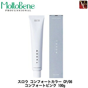 yő300~N[|zy3,980~`zy13܂Łzgx[l XE RtH[g J[ CP/06 100g sMoltobene THROW wAJ[ XEJ[ e XE J[ Ɩp salon
