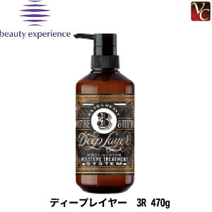 yő300~N[|zy3,980~`zr[eB[GNXyGX fB[vC[ 3R 470gsgx[l fB[vC[ g[gg eꔄ Tꔄi treatmentt