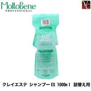 yzyz gx[l NCGXe Vv[EX 1000ml lւp se moltobene gx[l Vv[ lߑւ eꔄ Tꔄi shampoot