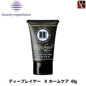 yP5{zyzw×5x gx[l fB[vC[ H z[PA 40g sfB[vC[ g[gg eꔄ e@ wAg[gg Tꔄi treatmentt