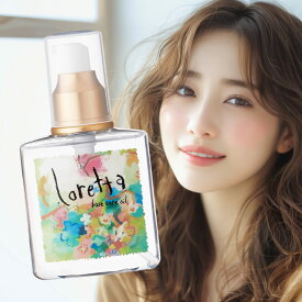 【最大300円クーポン】【3,980円〜送料無料】モルトベーネ ロレッタ ベースケアオイル 120ml 《Loretta ロレッタ オイル ヘアオイル 洗い流さないトリートメント 美容室専売 アウトバス treatment サロン専売品 誕生日プレゼント 女友達 ギフト 女性 hair oil ヘアーオイル》